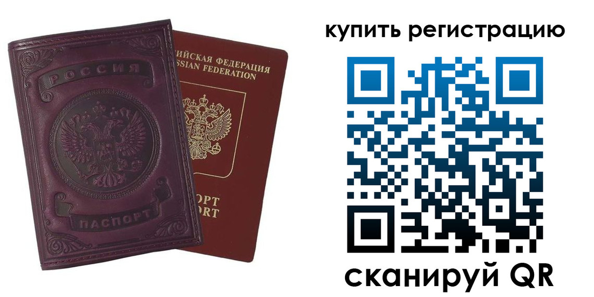 регистрация для дет. сада в Котласе