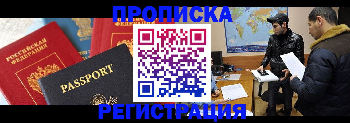 регистрация для дет. сада в Котласе