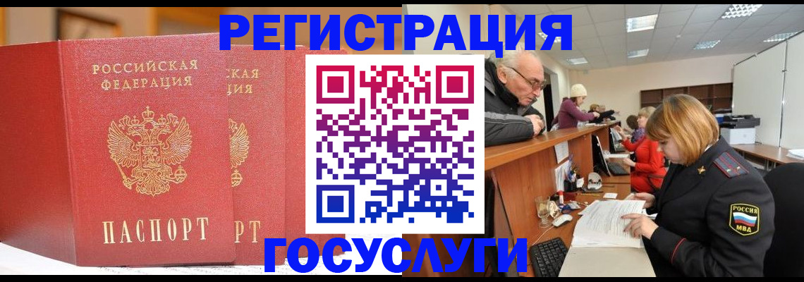 пропишу в квартире в Котласе